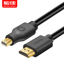 Mini dp转hdmi 电视电脑投影仪数字高清线4k高清转接线 黑色1.5米