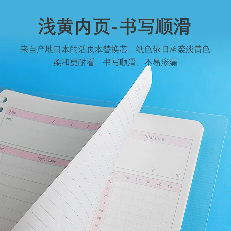 KOKUYO Guoxu Live Page Binning Core Date Plan B5 Handbook Note Efficiency Manual