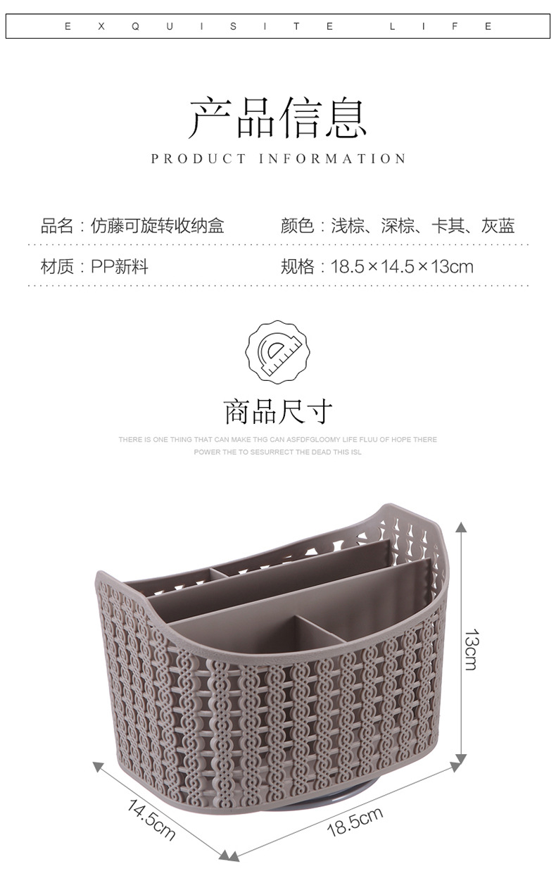 仿藤旋转化妆盒_08