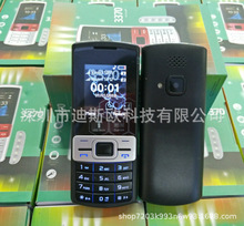 工厂生产3370低端手机1.77寸屏手机 8110 D201 9660 南美低端手机