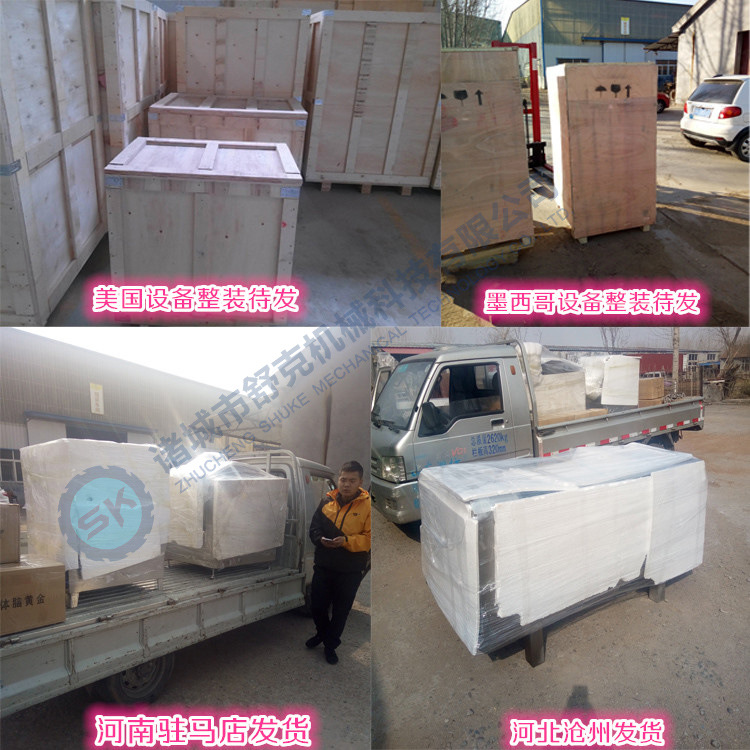 肉类连续式真空包装机 麻辣豆干翻滚式链条传动1100型真空包装机