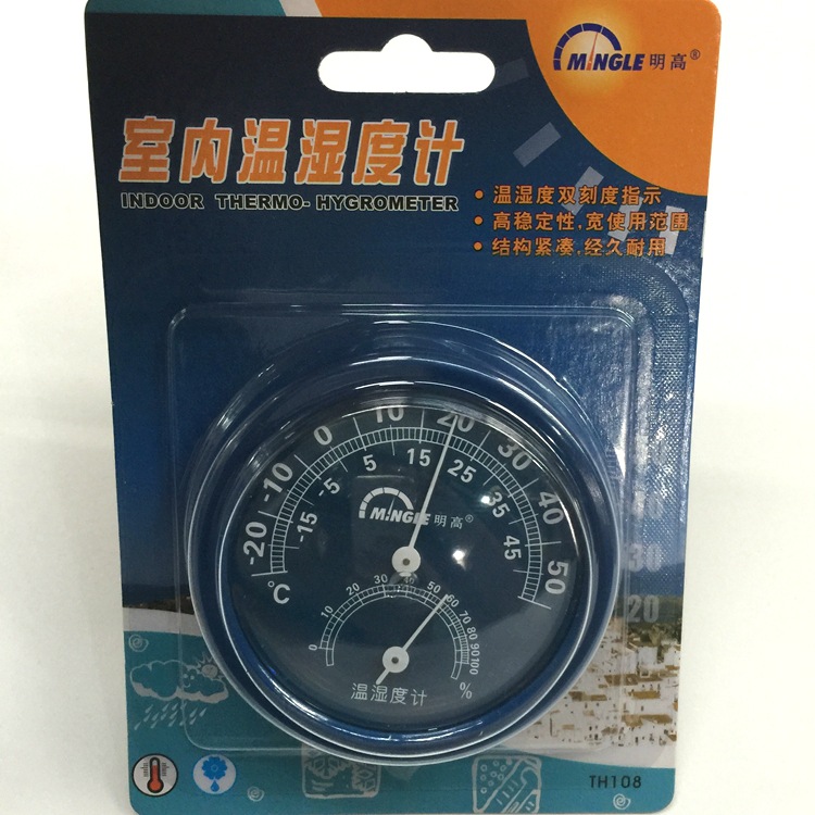 明高TH108家用室内温湿度计 明高TH108温度计 湿度计