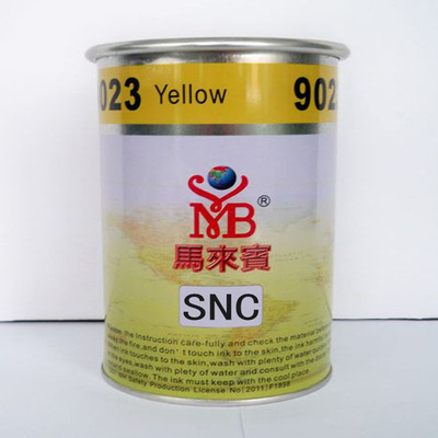 supply nylon printing ink Non guard cloth,Cloth bags,oxford Silk screen Printing printing ink