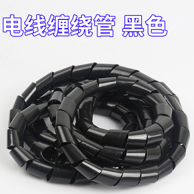 Winding tube white/transparent/black Spiral Winding tube 3.5 3mm Telescoping wire Cable Manager Hub