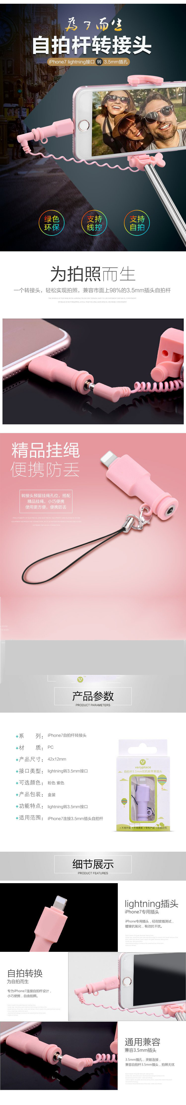 Perche selfie en Acier inoxydable - Ref 3386259 Image 78