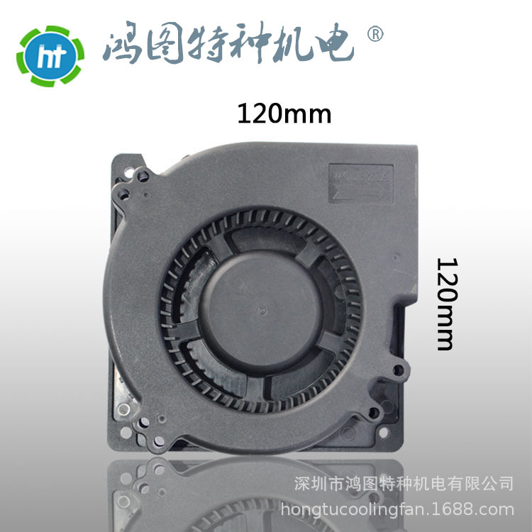散热风扇 DG120*120*32mm12V 24V 3200rpm大风量汽车坐垫用鼓风机