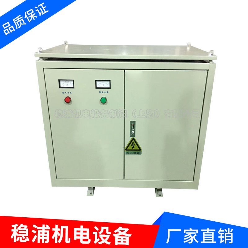 三相干式隔离变压器.美观新颖.功率密度大.体积小空间使用率高