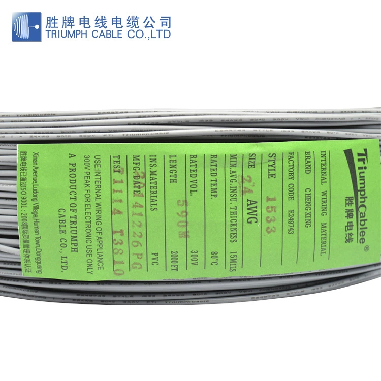 UL Beauty Certification UL1533 26AWG одноядерный обмотанный экран электронная линия 300 вольт 80 градусов