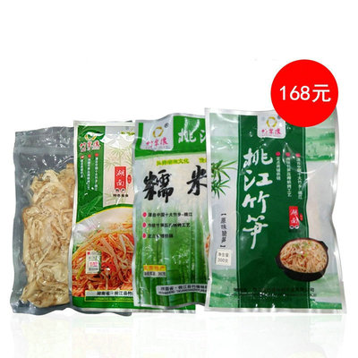 厂家直销 竹聚缘桃江竹笋组合 原味烤笋脆笋糯米笋 20袋|ms