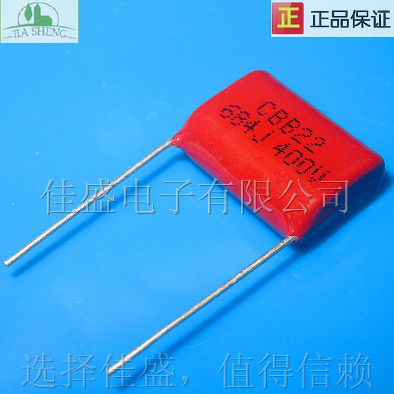 CBB22 电容 400V684J 20MM脚距 0.68UF 全新正品
