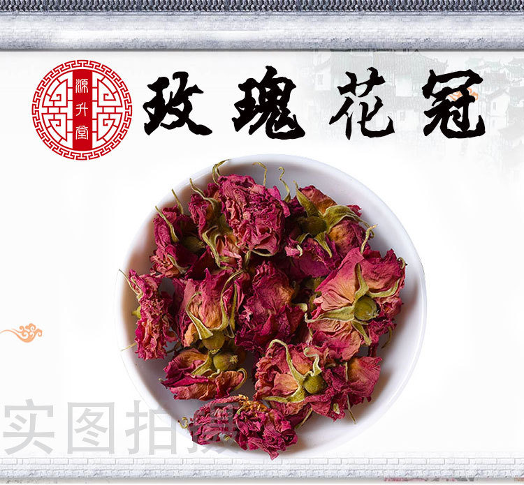 Rose Crown Buds (Rosa rugosa) — Pingyin Low-Temperature Dried Flower Tea, 500g Bulk key features