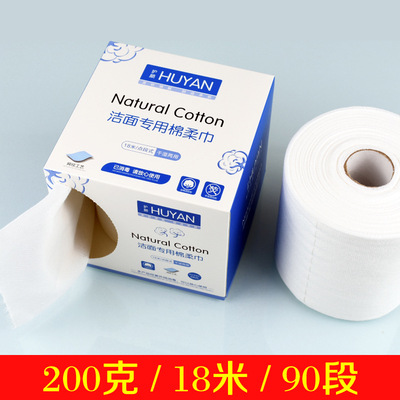 纯盒装棉无纺布一次性洗脸巾美容院洁面棉柔巾家用卸妆毛巾柔巾卷|ms