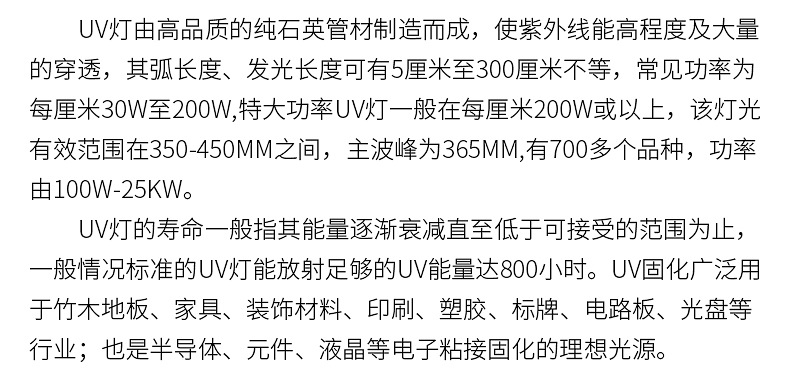 灯管电源_u型uv卤素uv灯管镇流器uv灯管电源种类齐全