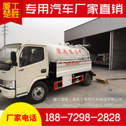 东风多利卡清洗吸污车 高压吸污 管道疏通吸污两用 低价出售