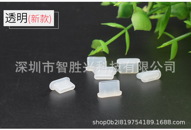 TYPE-C母口防尘塞-详情页_07.jpg