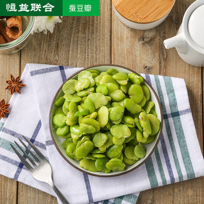 速冻蚕豆瓣蔬菜冷冻蚕豆瓣 蚕豆仁去皮蚕豆日本品种蚕豆泥专用|ms