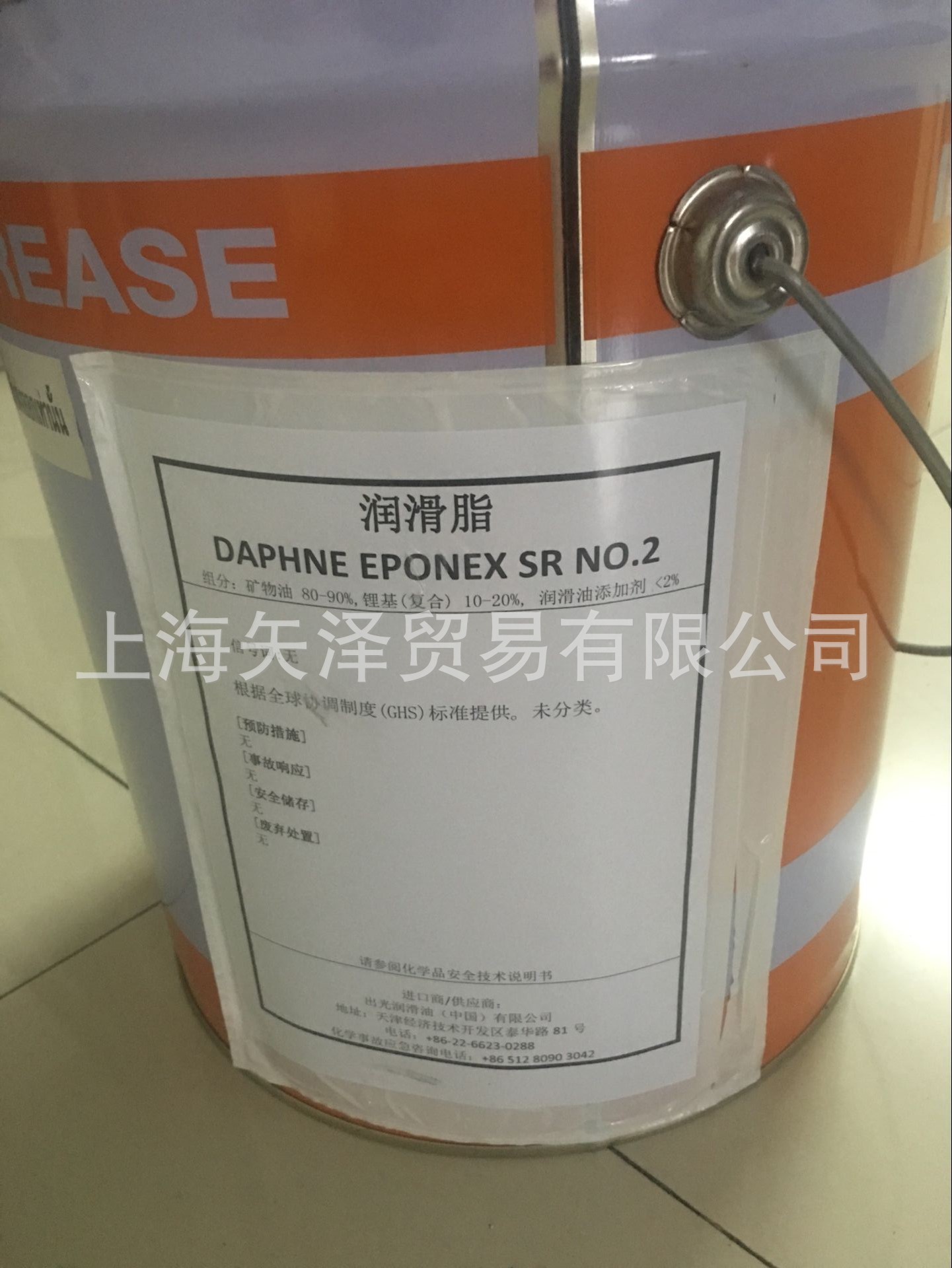 DAPHNE EPONEX GREASE SR NO.2出光润滑脂