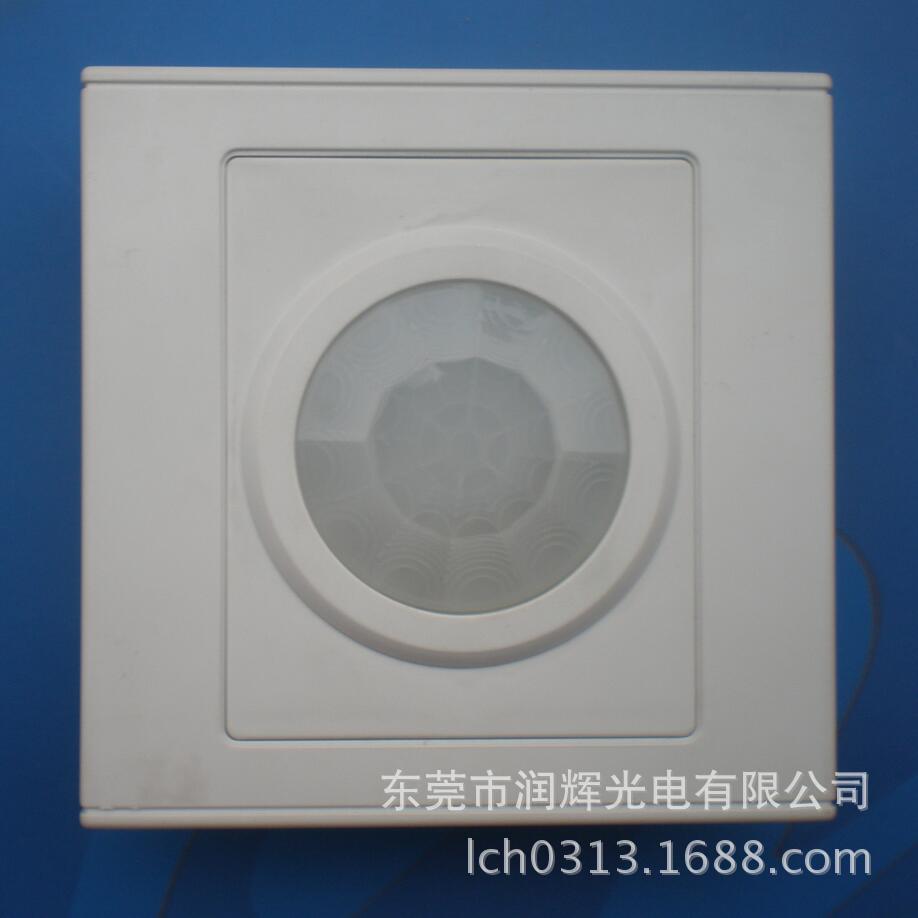 人体感应开关红外线 厂家批发  塑料外壳 阻燃外壳