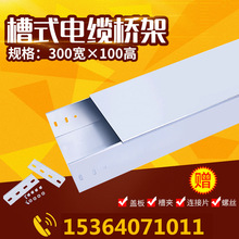 ���پ�����\�����늘����|������ܲ�ʽ��\���� 300*100*1.5