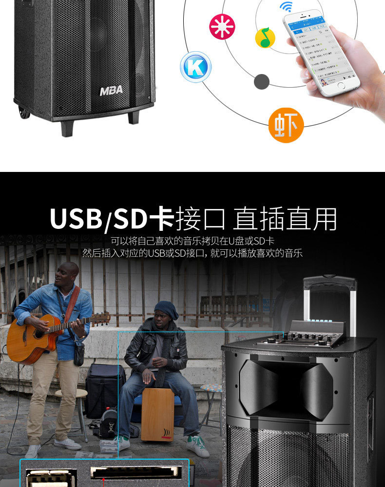 Factory direct sales of outdoor trolley battery-powered speakers with U-segment microphones, active square dance speakers for performance activities detail image 9
