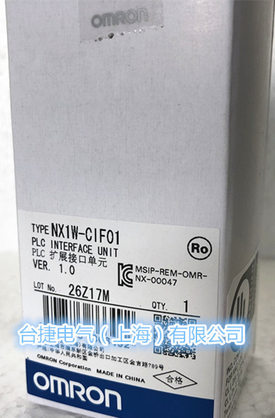 OMRON 扩展接口单元 NX1W-CIF01/NX1W-CIF11 原装全新现货欧姆龙