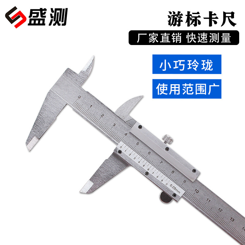 厂家直销刻度游标卡尺0-150MM/0.02 油标卡尺