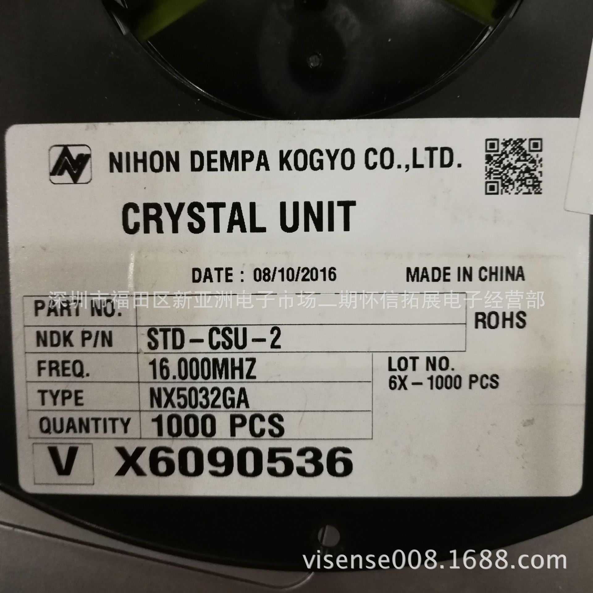 NX3215SA-32.768K-STD-MUS-2 NDK 3215 32.768K晶振怀信电子现货-阿里巴巴