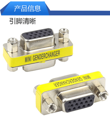 vga Mother versus daughter 3 rows 15 Pin Adapter adapter For joint vga Line extension header 15 Holes on 15 Hole