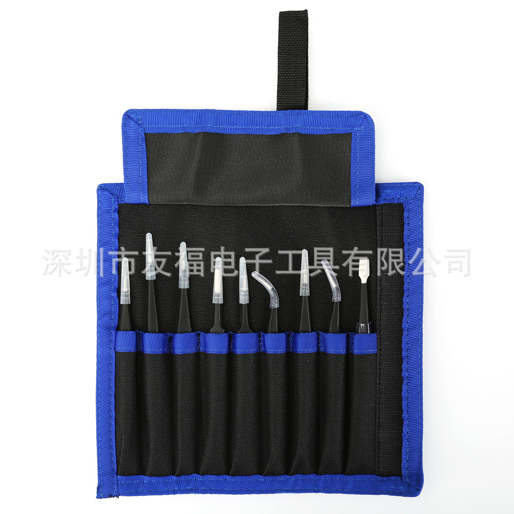 9pcs不锈钢精密防静电镊子尖头 弯头1.5压边精修夹子 睫毛镊子