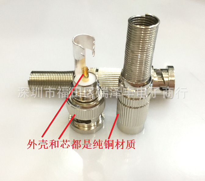 RF纯铜BNC-JS-5视频头SDI高清 摄像机视频信号插头