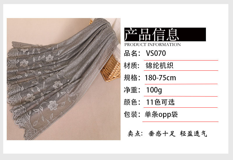 产品信息 VS070.jpg