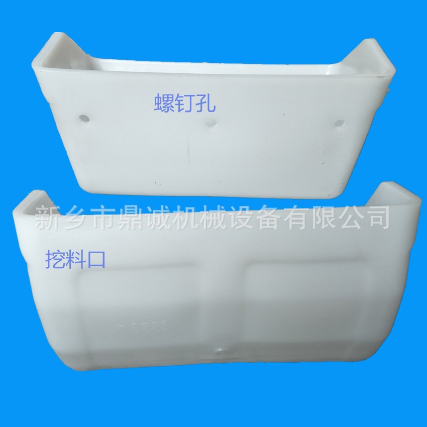 Plastic bucket 130*110 size 150 Belt install Two SB1311 Hoist Hopper