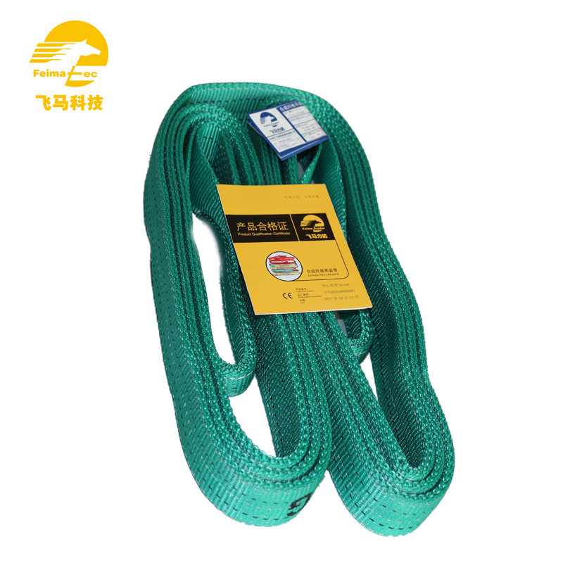 直销扁平吊装带  两头扣工业新WA1t-5t扁平吊装带可定做