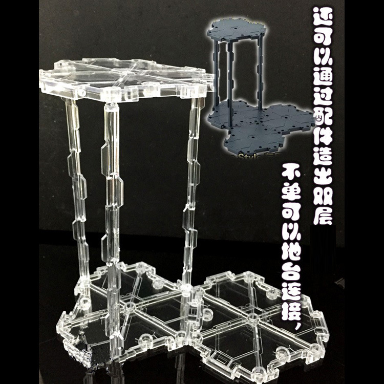 跨境速卖通启越六边支架1：144MG通用手办模型适用可组合2色任选