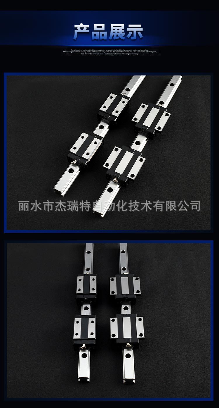 直线导轨_08
