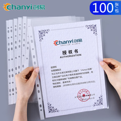 Transparent PP A4 Paper File Bag with 11 Pockets, Thickened for Easy 11-Hole Internal Page Protection, Document Management, Storage and Organization - 100 Pieces per Pack