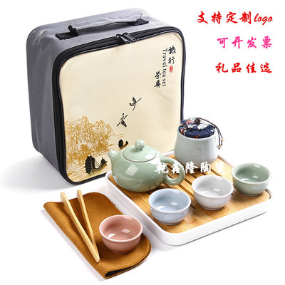 便携包旅行套装哥窑陶瓷汝窑快客杯活动礼品茶具批发旅游功夫茶具