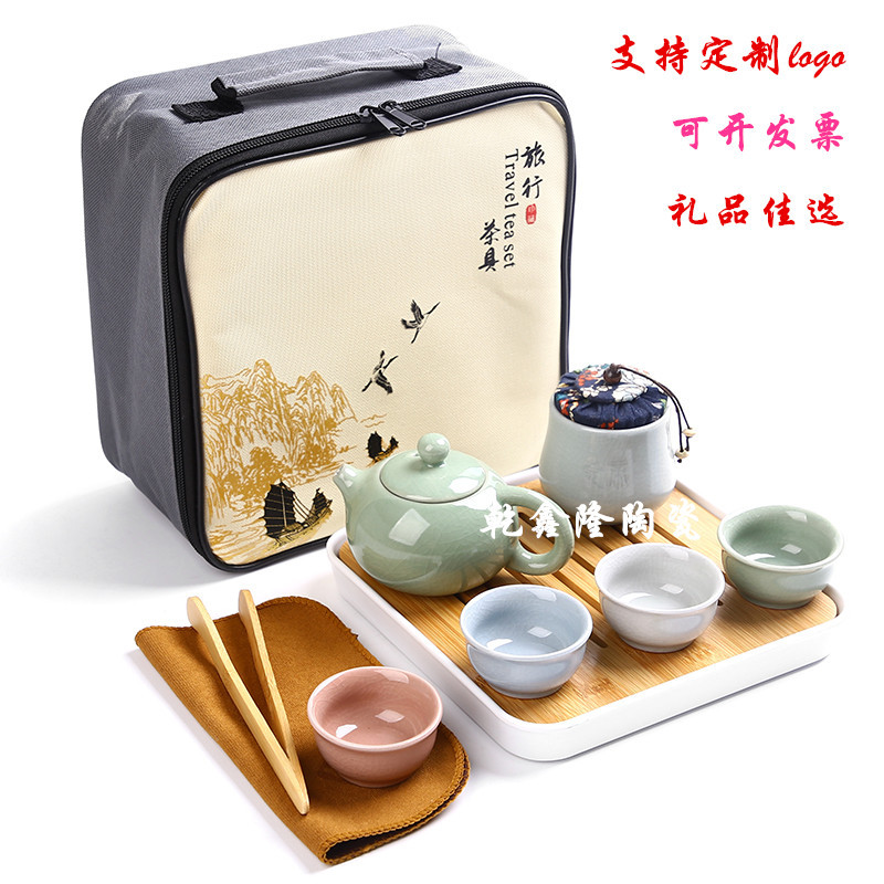 便携包旅行套装哥窑陶瓷汝窑快客杯活动礼品茶具批发旅游功夫茶具