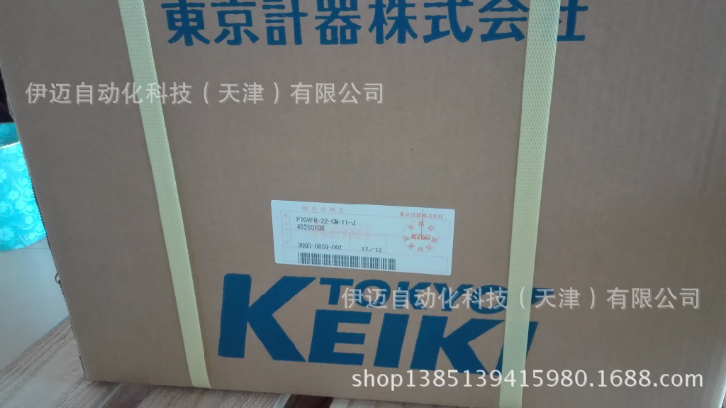 P70VFR-22-CM-11-J变量柱塞泵TOKIMEC东京计器 TOKYO KEIKI