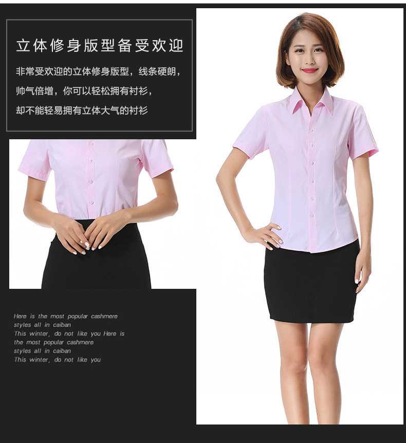 夏季女式短袖衬衣YY1005描述13.jpg