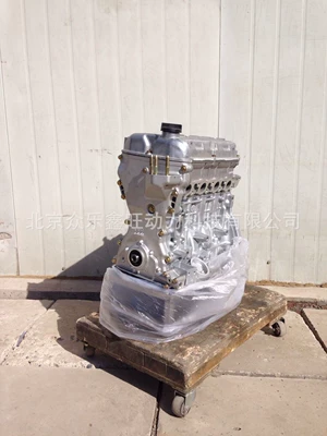 New DA468QA Hafei Engine assembly