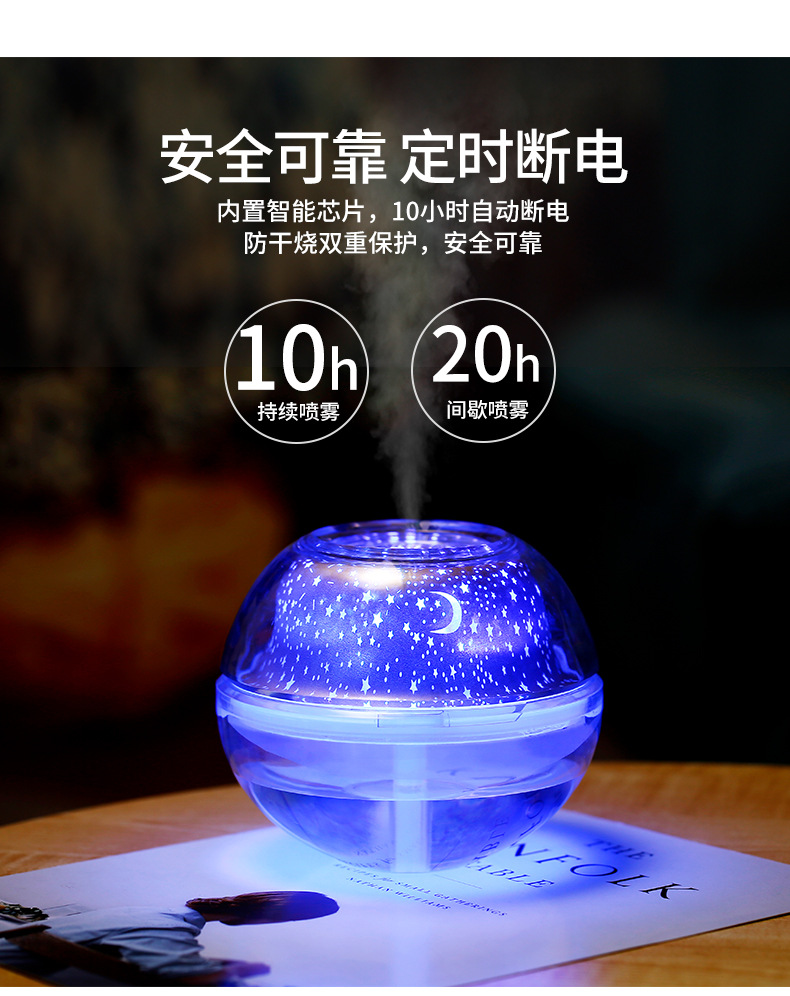 水晶投影加湿器--1_11.jpg