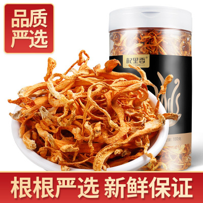杞里香北金蛹虫草花正品干货非500g非特级非包邮孢子头野生100g