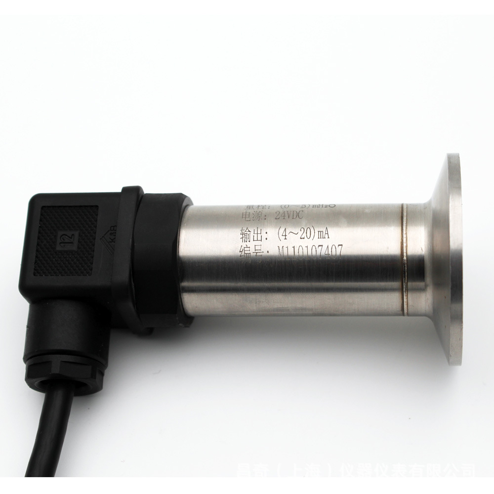 昌奇扩散硅压力变送器真空传感器恒压水压油压气压液压传感器