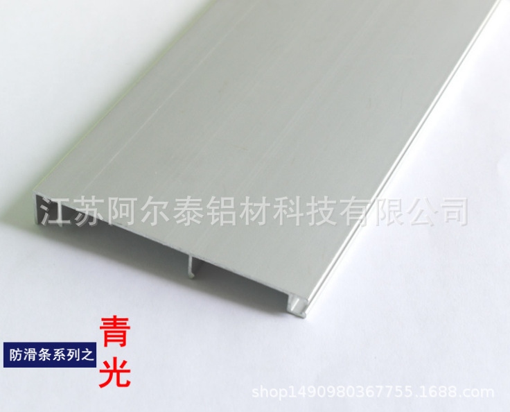 铝合金踢脚线（库存足 常年备货）