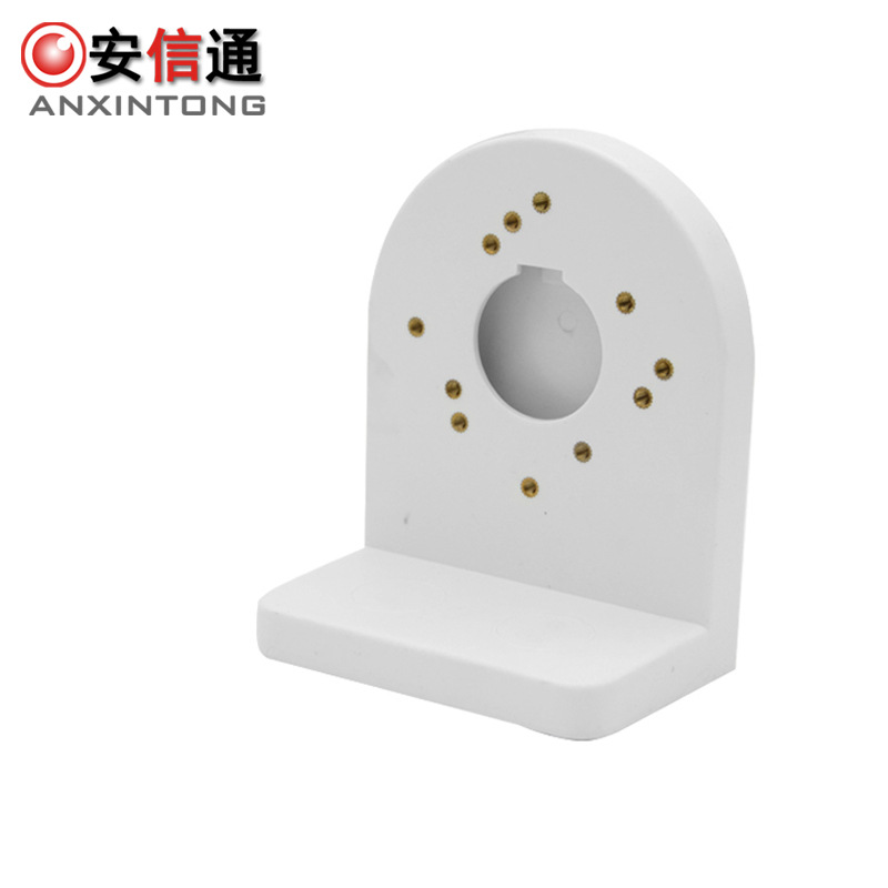 小号半球海螺ABS优质塑料支架 监控半球塑料壁装吸顶支架 201B