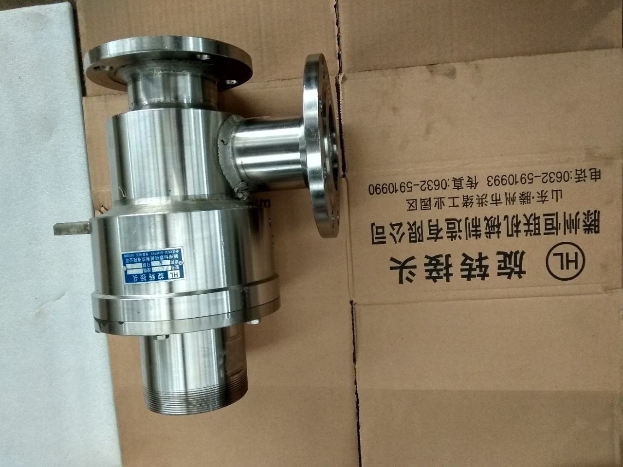 供应不锈钢通水专用旋转接头