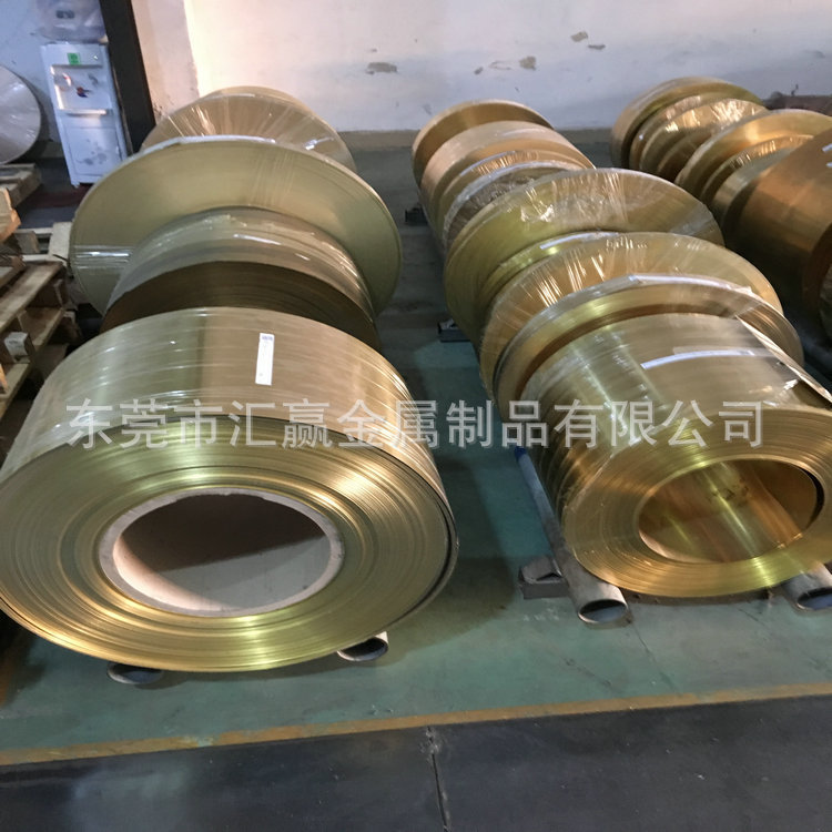 H62黄铜带 环保黄铜带 高精黄铜带 0.1 0.2 0.3 0.4 0.5 0.6mm