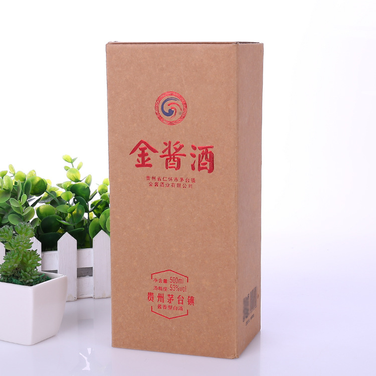 厂家定制原浆酒盒白酒盒皮纸盒定做烫金工艺单瓶装通用包装纸盒