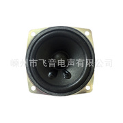 66mm喇叭全频2.5寸4Ω5W外磁扬声器医疗仪器喇叭环保音箱蓝牙